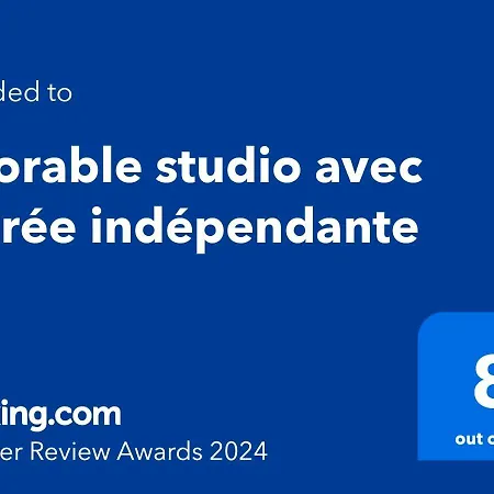 Adorable Avec Entree Independante 第戎